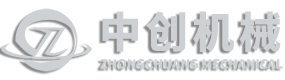 廣東中創(chuàng)機(jī)械科技有限公司,gd-zcjx.com,廣東中創(chuàng)機(jī)械,中創(chuàng)機(jī)械,廣東中創(chuàng),中創(chuàng)科技,中創(chuàng)機(jī)械科技,包裝機(jī),給袋機(jī),灌裝機(jī),真空機(jī),成套生產(chǎn)線(xiàn)