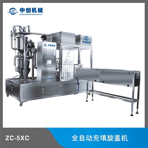 ZC-5XC